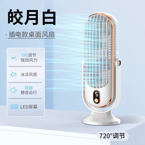 Cross-Border Amazon Desktop Portable Fan USB Rechargeable Car and Home