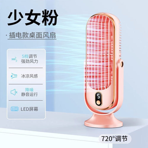 Cross-Border Amazon Desktop Portable Fan USB Rechargeable Car and Home